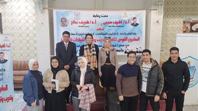 إنطلاق المشروع القومي لتأهيل القيادات الطلابية ببورسعيد