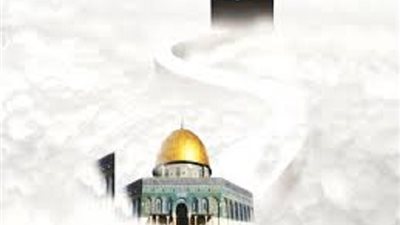 تحويل القبلة..تأكيداً على أن بيتُ المقدس من مقدَّسات المسلمين