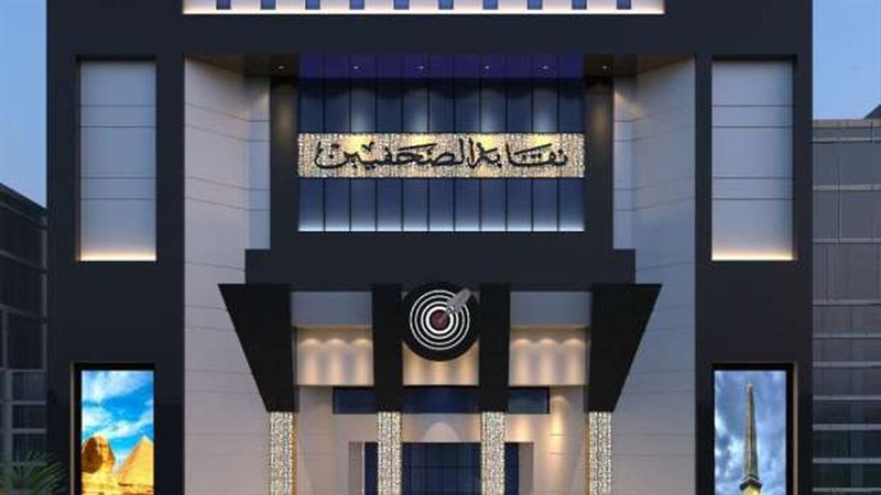 بوابة الجمهورية