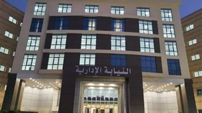 النيابة الإدارية تحيل 5 مسؤولين بالإدارة التعليمية بطما للمحاكمة