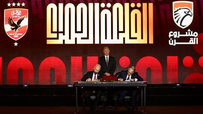 الأهلي يتسلم رخصة الحفر وبناء الاستاد.. ويعلن موعد بدء التنفيذ