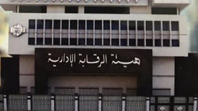 حبس المتهمين فى قضية فساد أملاك الدولة.. اعرف التفاصيل