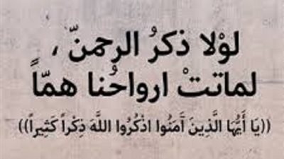 يسير عظيم الاجر ..ذكر أوصى به النبى ﷺ