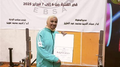 الطالبة دعاء عماد الثاني في بطولة الجمهورية لرفع الأثقال