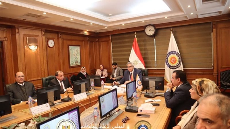 المجلس الأعلى لشئون