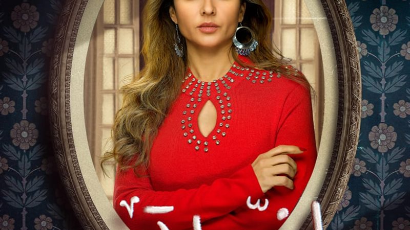 نيللي كريم