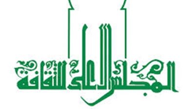 الأعلى للثقافة يناقش دور الحكي في إثراء خيال الطفل