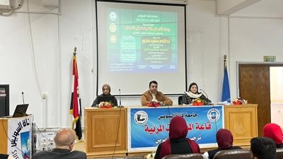 جامعة قناة السويس تُنظم ندوة حول ريادة الأعمال