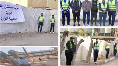 مستقبل وطن الاسماعيلية يساهم في بناء سور المجمع الطبي والحضانة