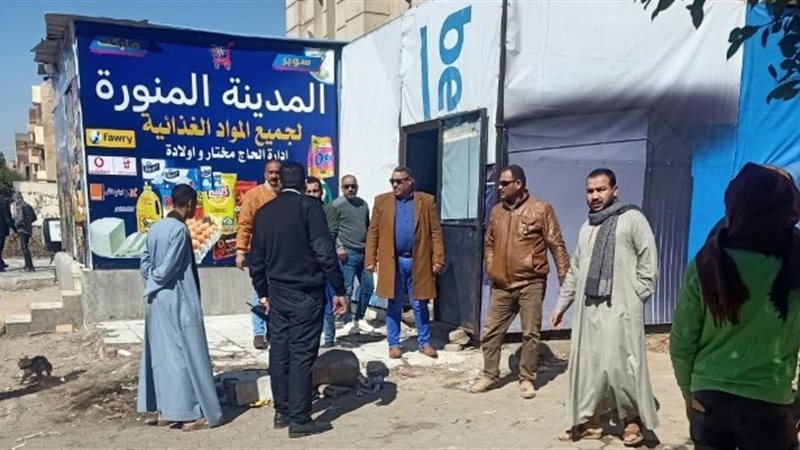 بوابة الجمهورية