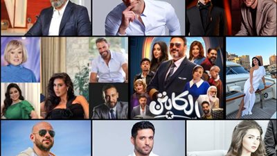 دراما الـ 