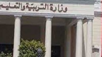 آخر موعد للتقديم على وظيفة معلم لغة إنجليزية بالتربية والتعليم