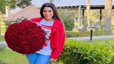 بسبب بوكيه ورد فى عيد الحب.. ايتن عامر تكشف حقيقة ارتباطها