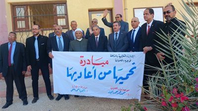 مبادرة 