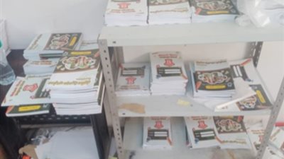 ضبط صاحب مطبعة بدون ترخيص نسخ كتب دراسية في القاهرة