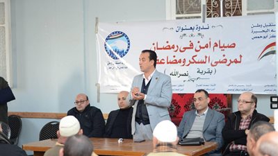 نشاط مكثف لمستقبل وطن البحيرة