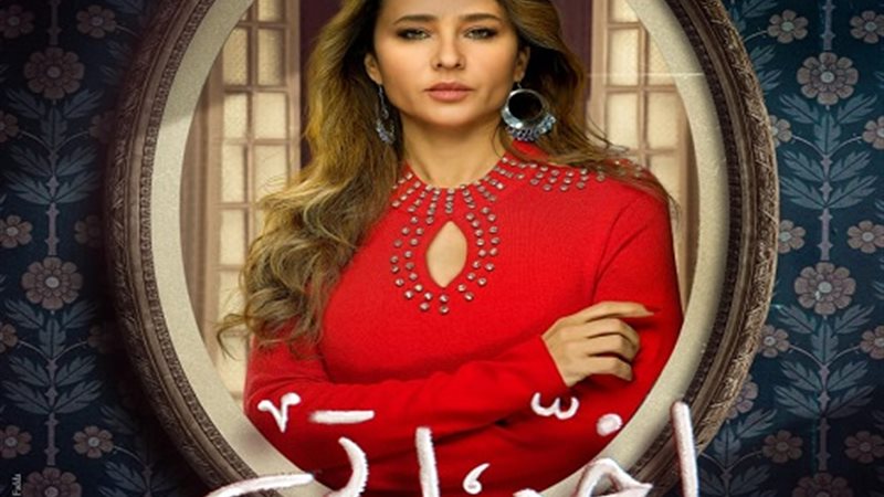 نيللي كريم