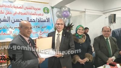وكيل وزارة الصحة بالمنوفية يكرم مدير الموارد البشرية
