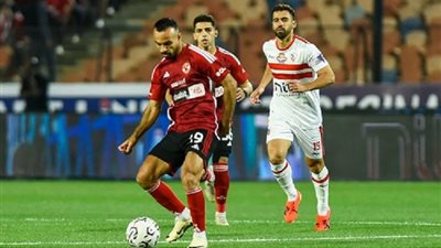 القيمة السوقية.. الأهلي يكتسح الزمالك قبل موقعة القمة