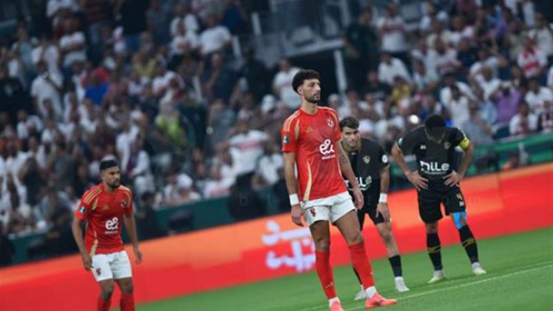 الاهلى والزمالك
