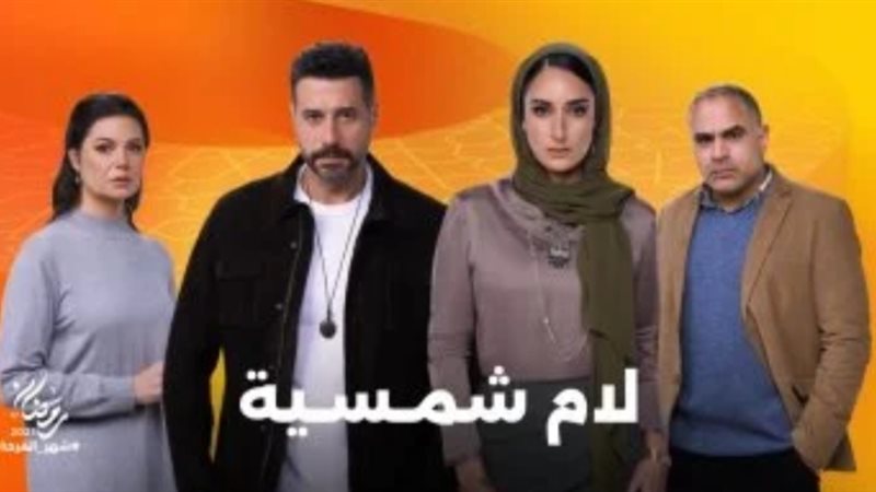 محمد شاهين ويسرا
