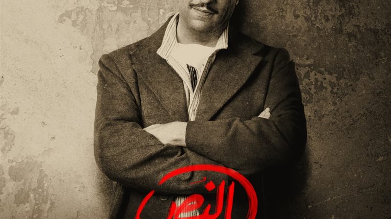 الفنان أحمد أمين