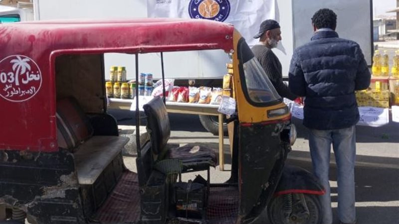 بوابة الجمهورية