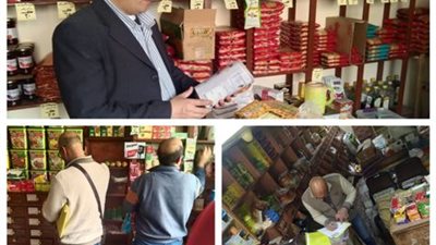 حملات تفتيشية على ٣١٥ منشأة غذائية بالبحيرة