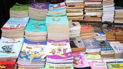 الأرباح مستخبية.. في كتب دراسية