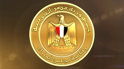 الحكومة تزف بشرى ساره للمواطنين بشأن تكافل و كرامة