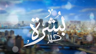 قومي المرأة يقدم المسلسل الإذاعي 