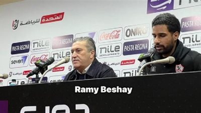 بيسيرو: الزمالك له ركلة جزاء لم تحتسب.. وحزين على التعادل أمام زد