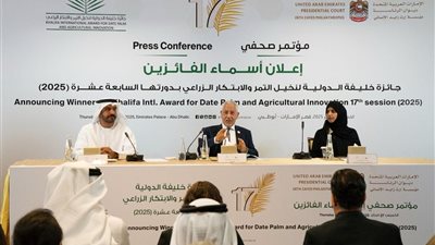 مصر تفوز بإحدى جوائز خليفة الدولية لنخيل التمر والابتكار الزراعي