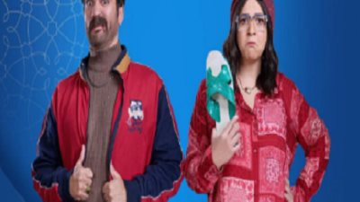موعد عرض مسلسل 