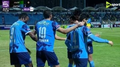 ببراميدز يتقدم علي الاتحاد بهدف في الشوط الاول
