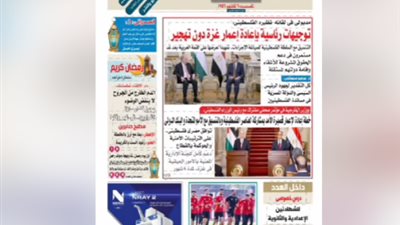 تقرأ في عدد 