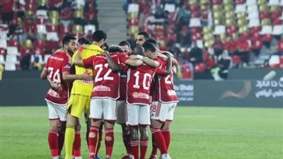 الأهلي يكشف عن موعد مبارياته أمام الهلال السوداني بدوري الأبطال