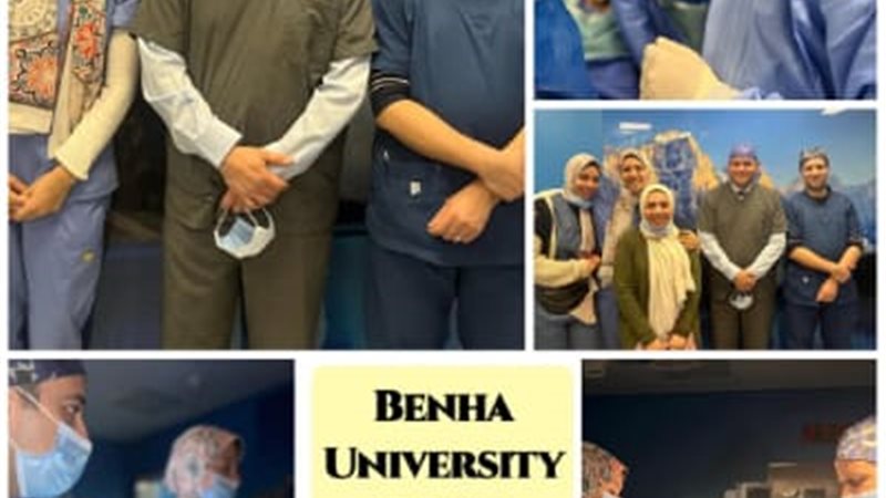 مستشفيات جامعة بنها