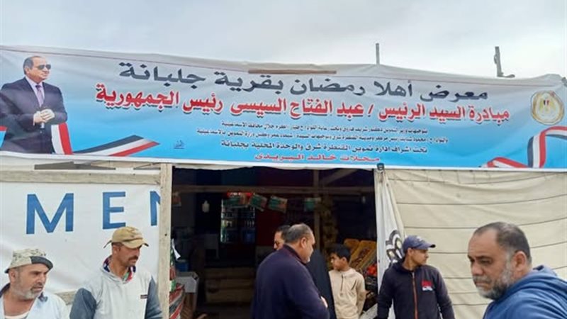 بوابة الجمهورية