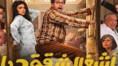 هشام ماجد يسافر الغردقة من آجل القرش فى 