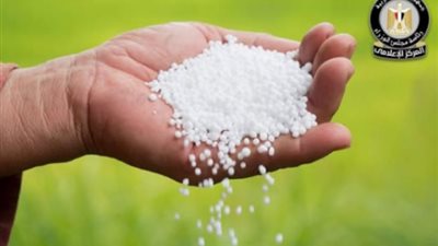 مصر تحتل المركز الأول عربياً بين كبرى الدول المنتجة لسماد اليوريا