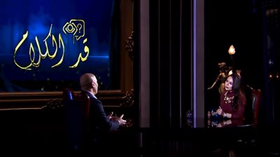 طارق لطفي: ظهوري في 