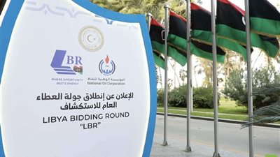 بحضور روسي بارز.. ليبيا تطلق أول جولة عطاءات نفطية منذ 18 عاما