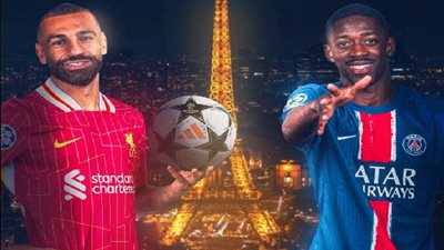 البث المباشر لمباراة باريس سان جيرمان وليفربول