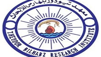 إطلاق البوابة الإلكترونية الجديدة لمعهد تيودور بلهارس