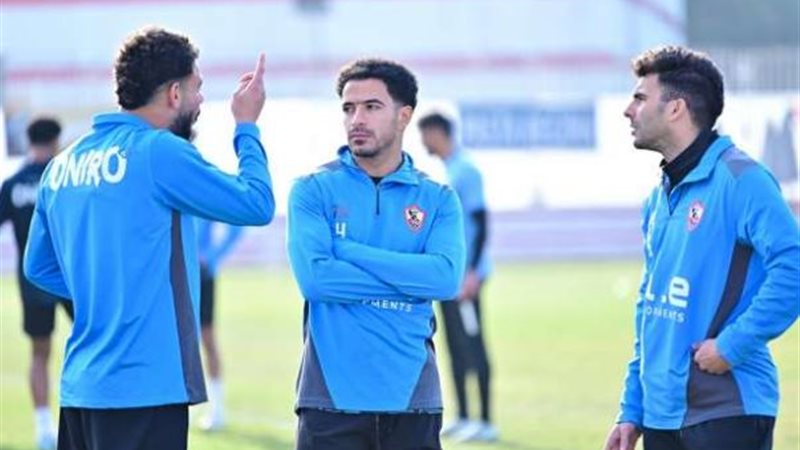 فريق الزمالك