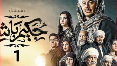 دينا فؤاد: شخصيتي في مسلسل 