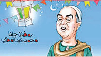 6 جنيهات اجر عبد المطلب في اغنية 