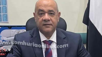 المحافظ ينعي وفاة وكيل وزارة الصحة بالمنوفية