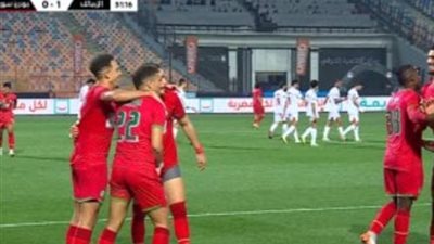 موردن سبورت يدرك التعادل امام الزمالك برأسية معتز زدام
